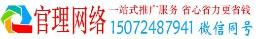 丰都官理信息流投放