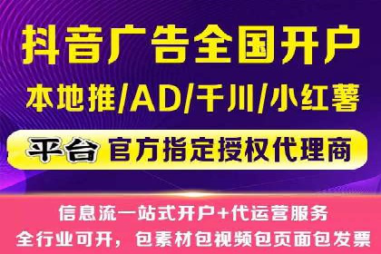 某品牌SEM广告的蜕变——代运营公司的力量